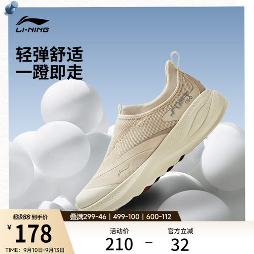 李宁SOFTGO2女低帮休闲鞋