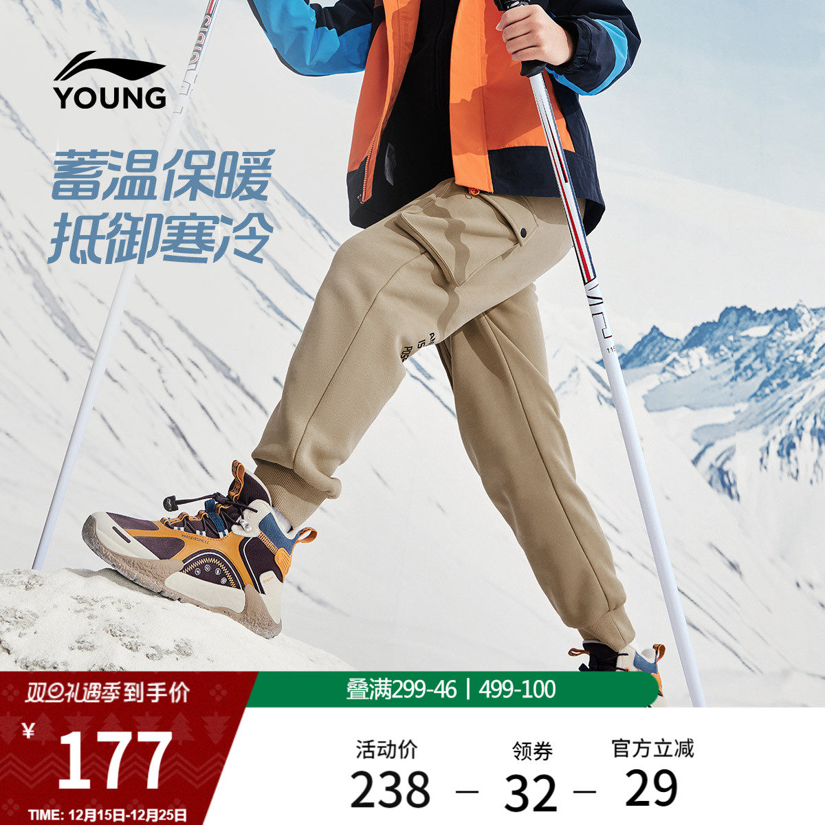 李宁童男官方正品休闲卫裤童装