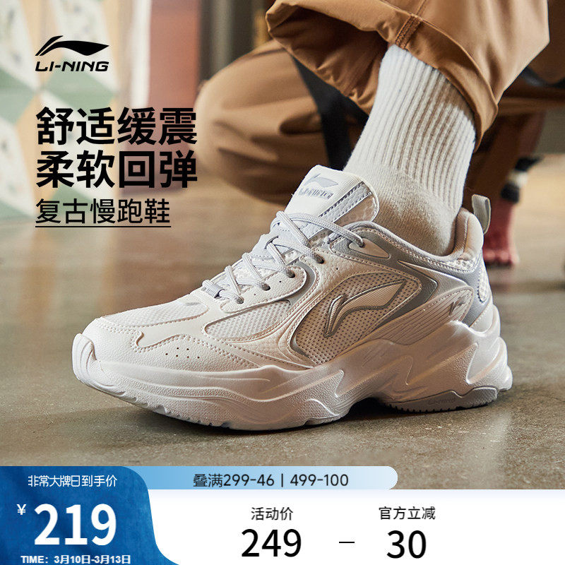 李宁跑步鞋男鞋网面透气休闲鞋减震轻便运动鞋官方复古潮流老爹鞋