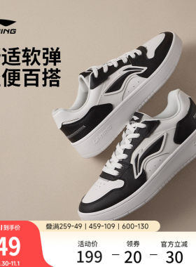 李宁浮舟男子低帮休闲鞋运动鞋