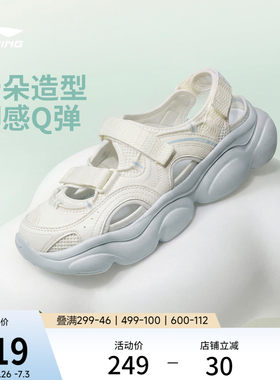 李宁云朵凉鞋女厚底运动休闲鞋子