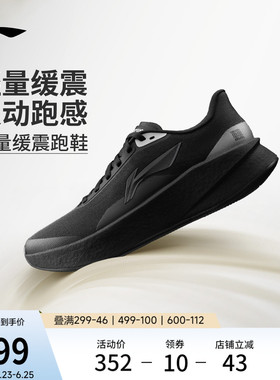 李宁超影丨轻便减震跑步鞋男士新款夏季透气网面黑色爸爸运动鞋子