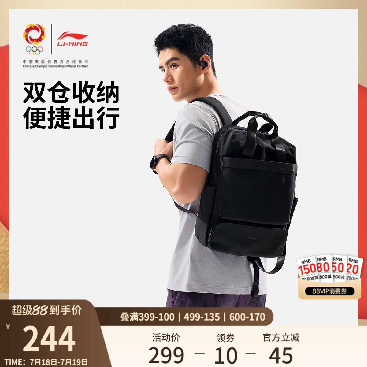 李宁男女同款背包运动包
