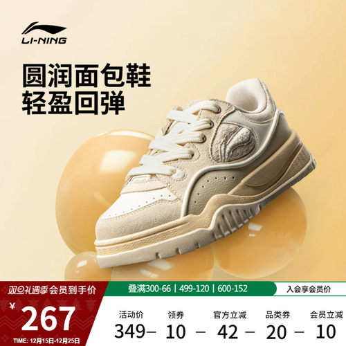 李宁布欧女低帮休闲鞋运动鞋
