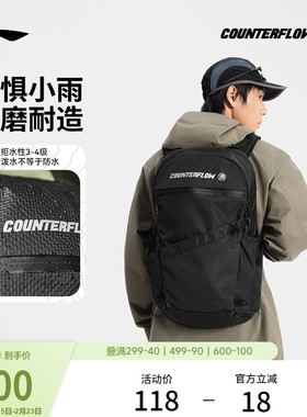 李宁户外CF溯丨双肩包男女背包学生书包时尚潮流简约百搭运动包