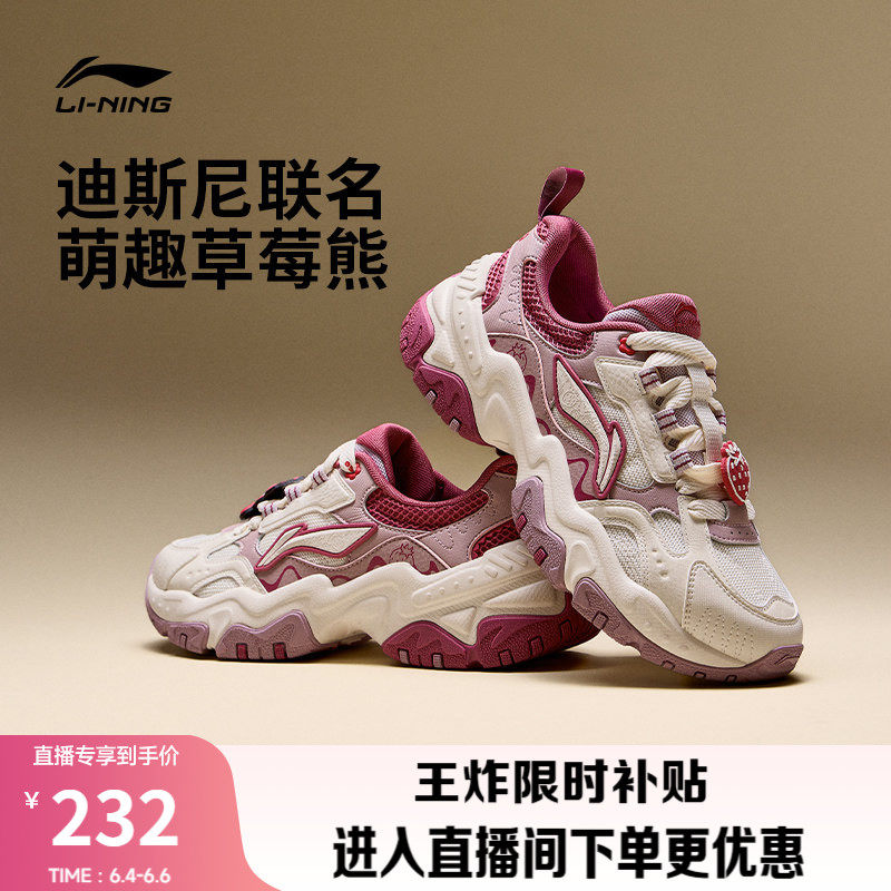 李宁红糖迪士尼草莓熊联名丨休闲鞋女新款复古厚底老爹鞋运动鞋子