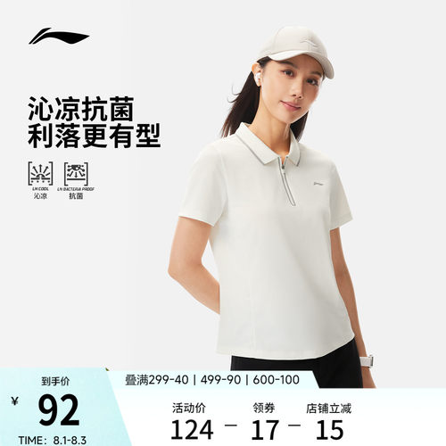 李宁女子POLO衫高尔夫上衣