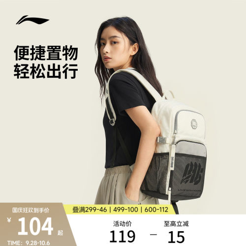李宁男女同款背包运动包