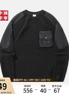 李宁宽松圆领男套头无帽编织衫