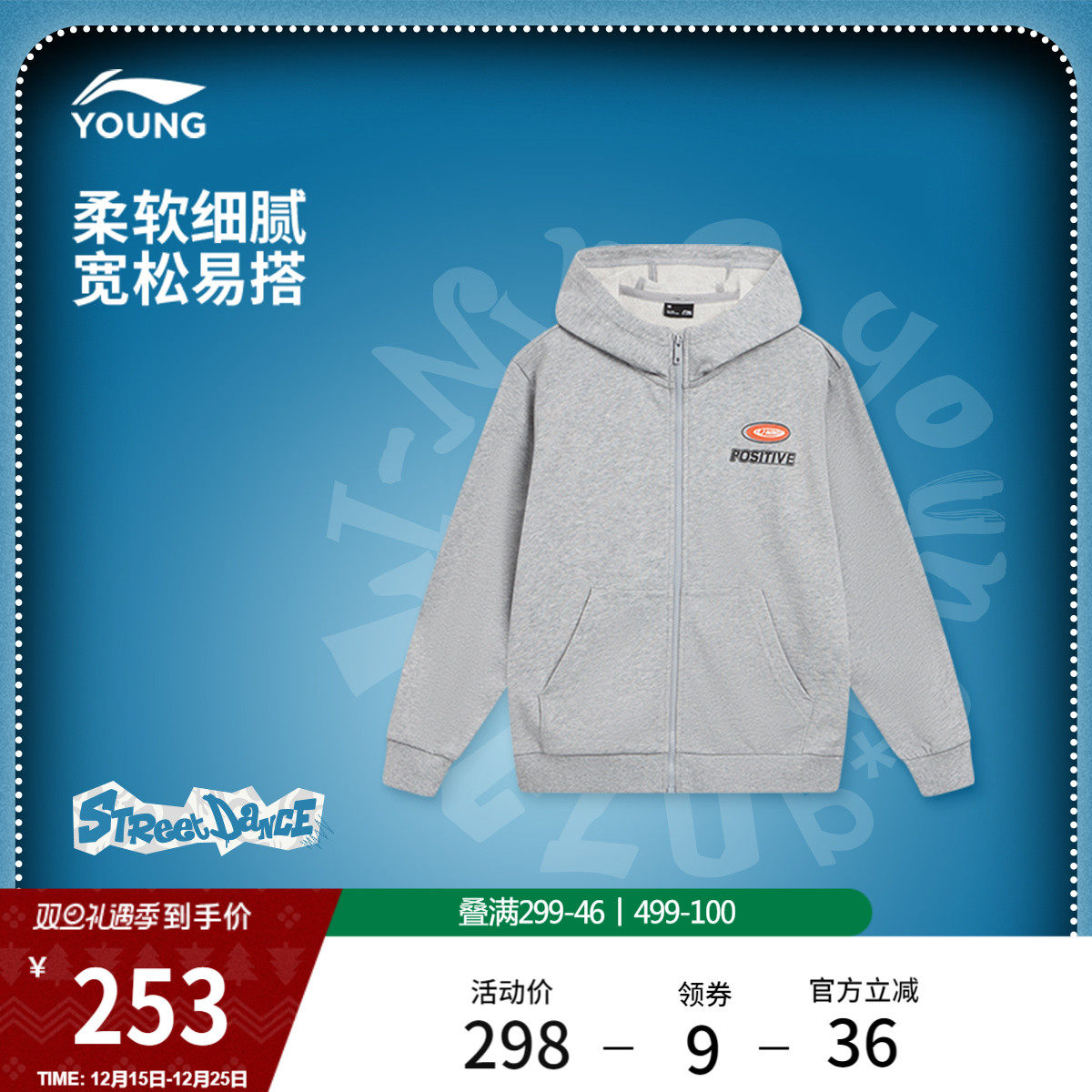 李宁童装卫衣男女大童运动生活系列青少年春季休闲毛圈针织童装