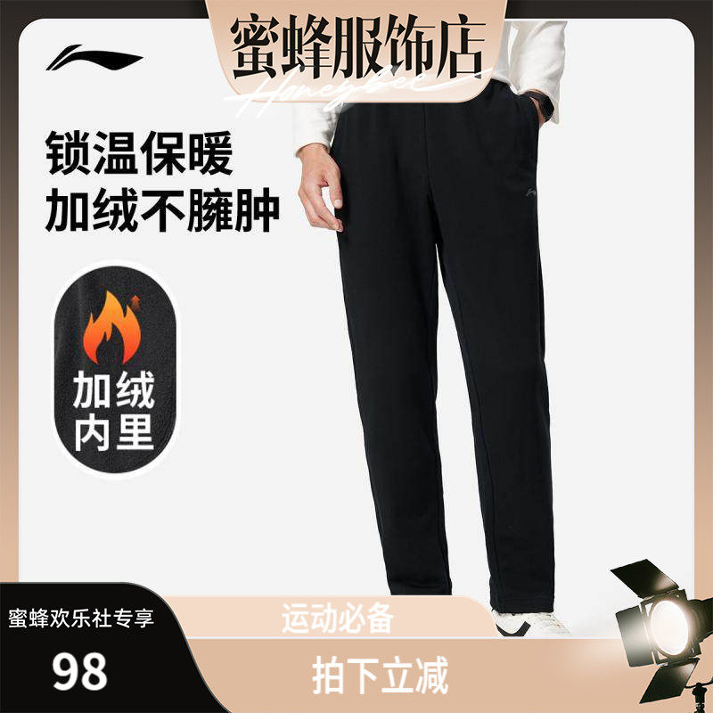 [����ר��]����������ʿ�ﶬ�˶����㽡���ܲ��˶���������֯