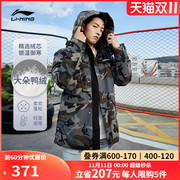 李宁羽绒服男2021新款冬季中长款男装连帽保暖外套男士加厚运动服
