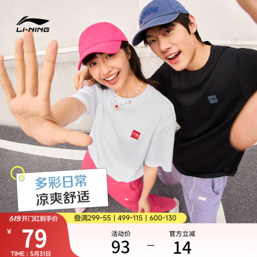 李宁情侣同款简约logo文化T恤
