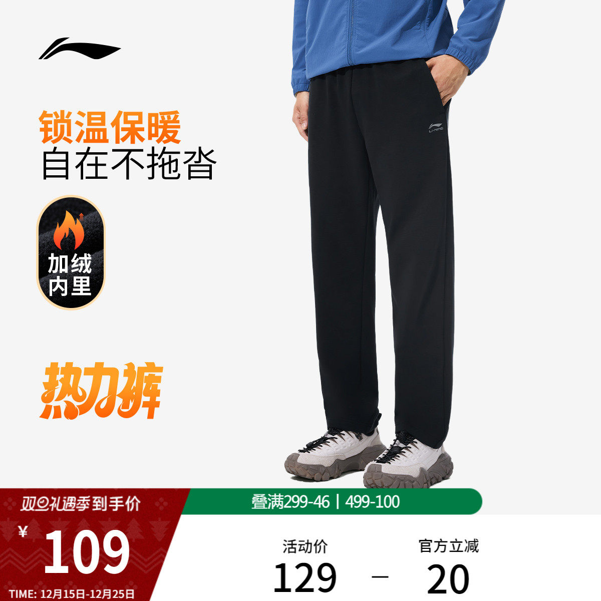 李宁男官方正品反光卫裤运动裤