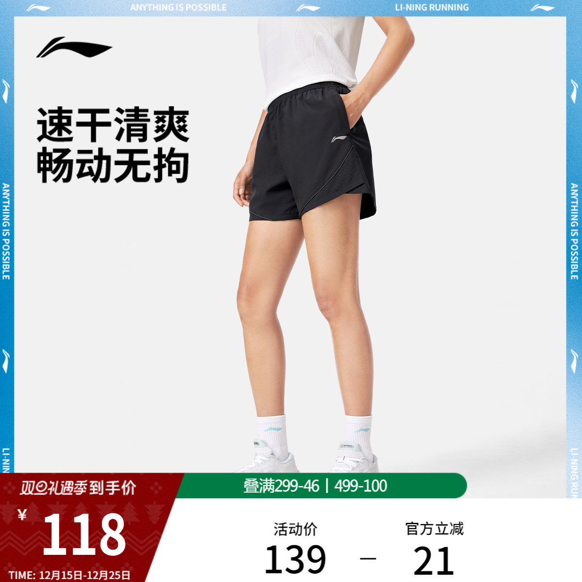 李宁短裤2025新款休闲女款薄款秋季直筒裤子梭织反光速干运动短裤