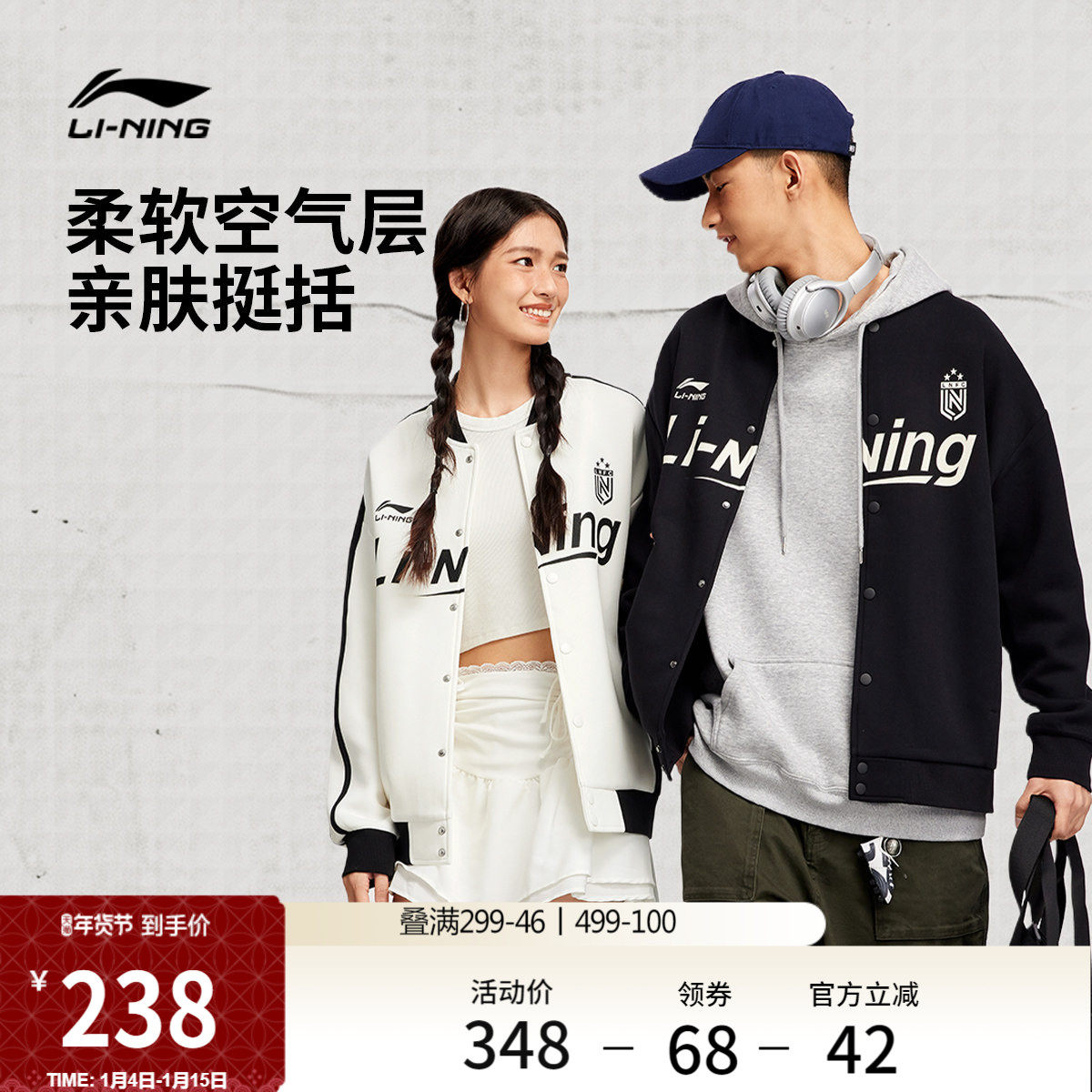 李宁棒球服女款冬季新款夹克情侣针织外套开衫卫衣男士长袖运动服