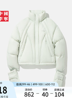 李宁立领女反光短羽绒服运动服
