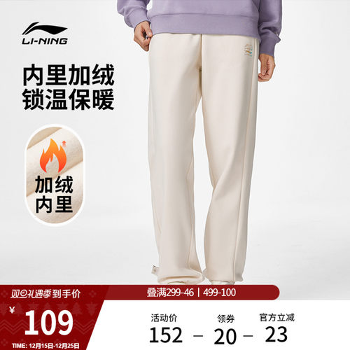 李宁宽松女印花休闲卫裤运动裤