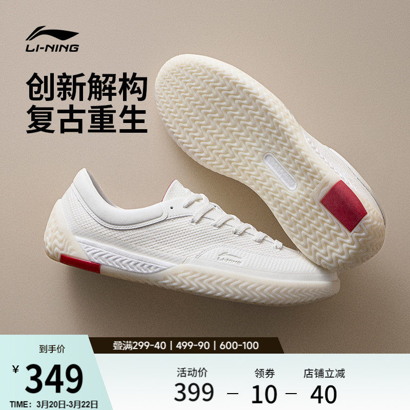 李宁破格 | 德训鞋春新款男全掌䨻帆布鞋情侣休闲鞋板鞋运动鞋女