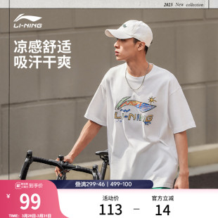 情侣运动速干上衣宽松白色T恤女 半袖 李宁冰丝短袖 男春夏2026新款