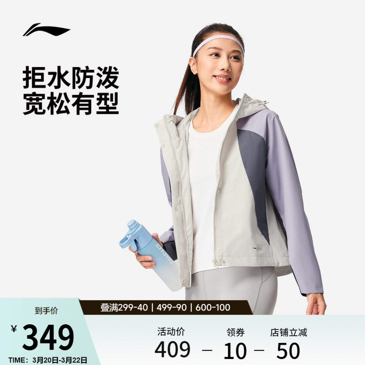 李宁外套女2026新品健身跑步连帽夹克上衣防泼水春季梭织运动风衣