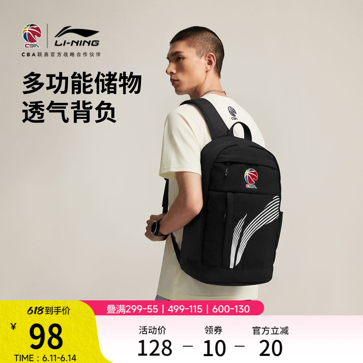 李宁男女同款背包背包运动包