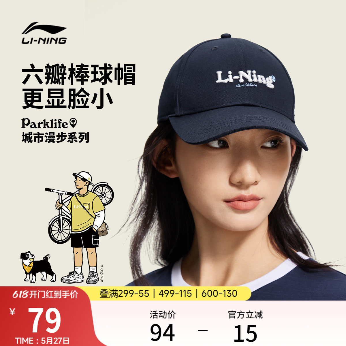 李宁棒球帽女士2026新款夏季遮阳透气鸭舌帽子跑步户外运动帽男