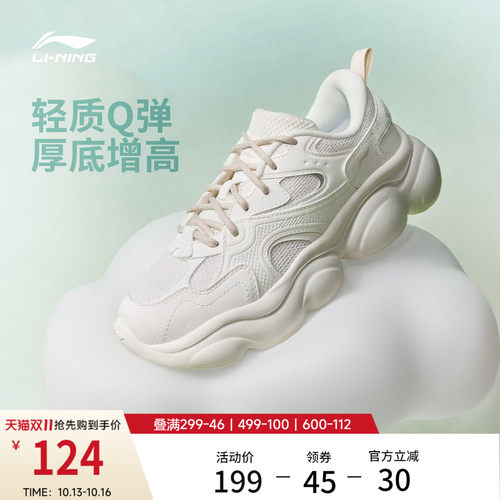 李宁云朵女复古老爹鞋运动休闲鞋