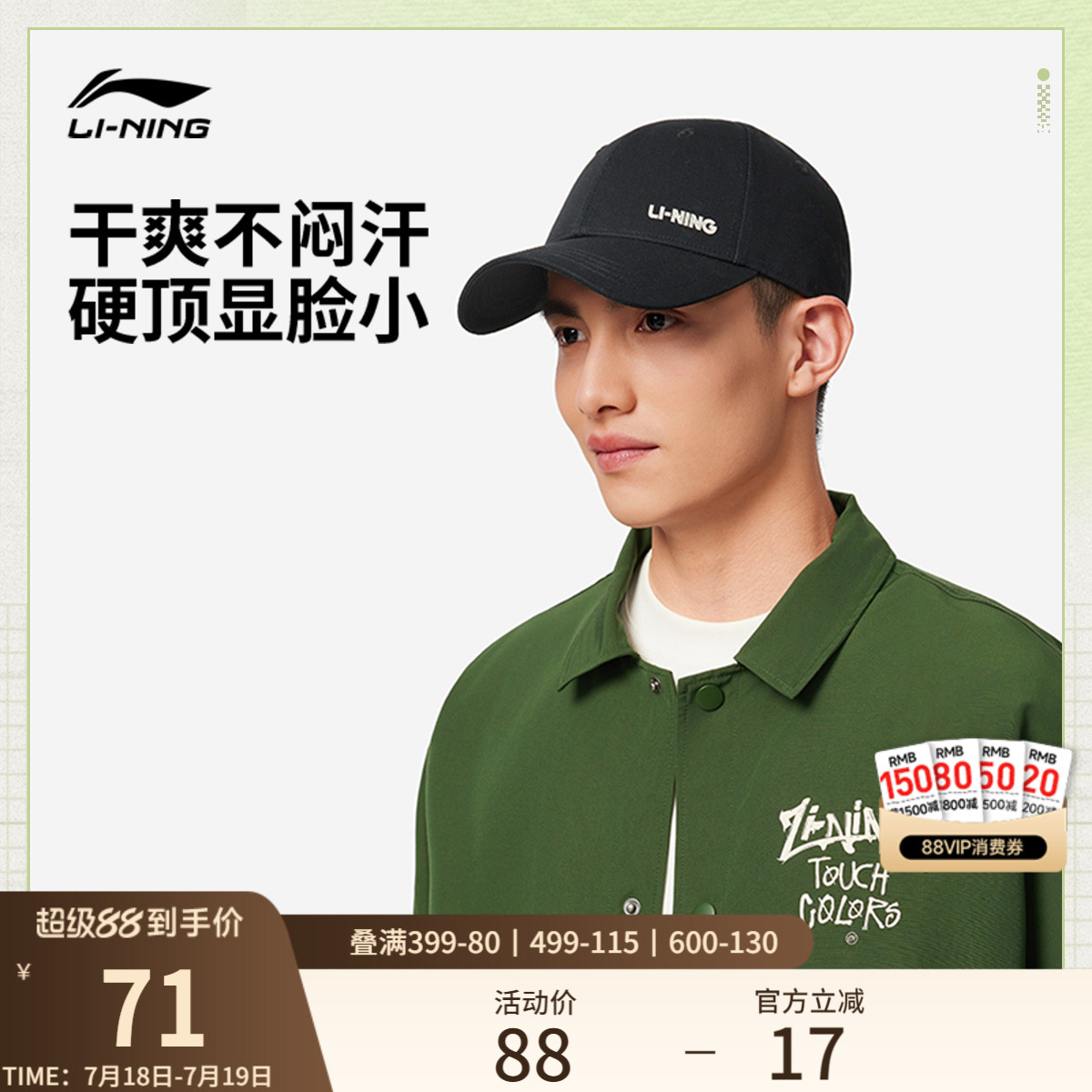 李宁男女同款棒球帽运动帽