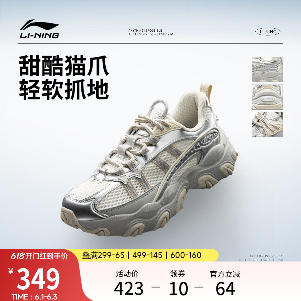 李宁猫爪LITE 3丨休闲鞋女鞋2026新款复古老爹鞋厚底增高运动鞋子