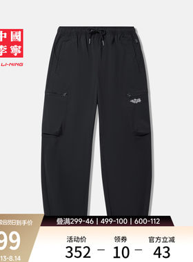 李宁宽松男刺绣运动长裤运动裤
