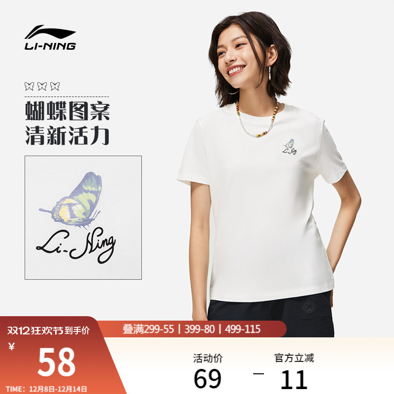 李宁女子印花T恤纯棉短袖
