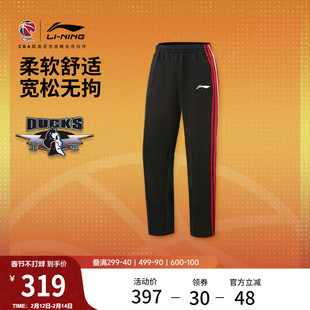 李宁25-26赛季CBA北京首钢卫裤男士新款宽松裤子春季直筒运动裤