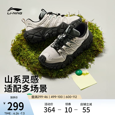 李宁沙丘丨休闲鞋女鞋2026夏季新款老爹鞋山系户外防滑耐磨运动鞋