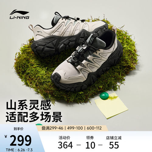 李宁沙丘女山系户外运动休闲鞋子