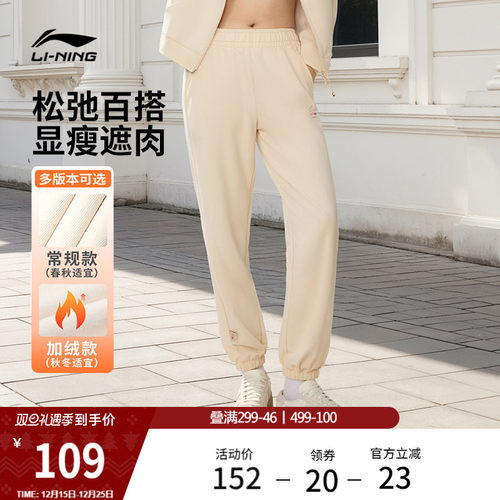 李宁宽松女印花休闲卫裤运动裤