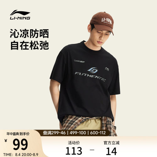 李宁美式复古男子短袖T恤