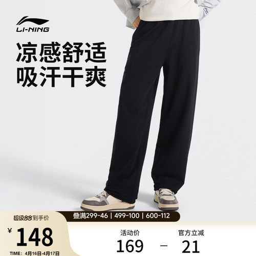 李宁男官方正品休闲卫裤运动裤