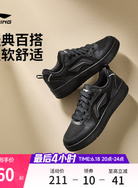 李宁天迹SOFT丨休闲鞋男鞋夏季新款复古白色板鞋男款低帮运动鞋子