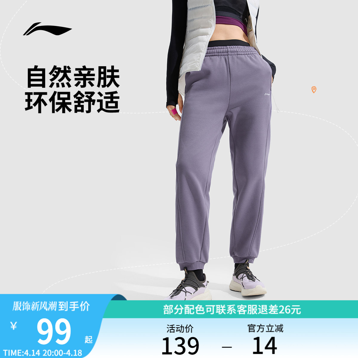 李宁运动裤女士夏季新款健身跑步速干裤休闲裤子针织运动长裤女