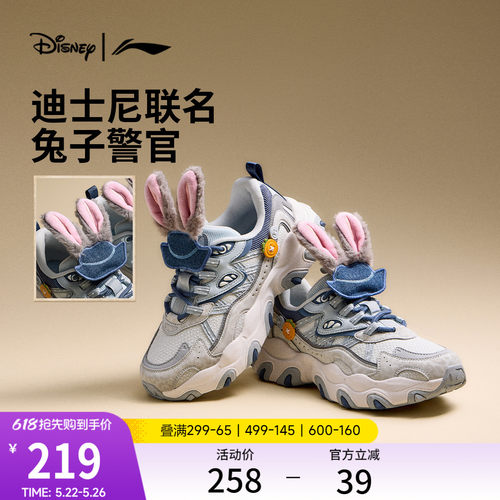 李宁猫爪LITE3女休闲加绒老爹鞋