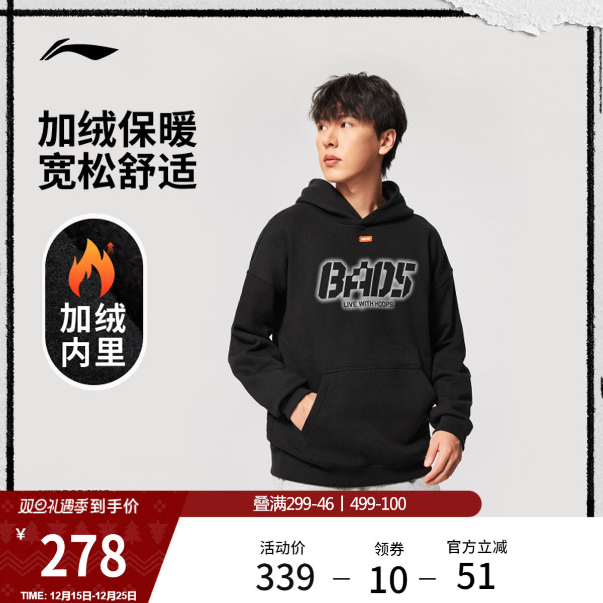 李宁航天动态保暖卫衣男官方新款反伍宽松冬季加绒保暖针织运动服