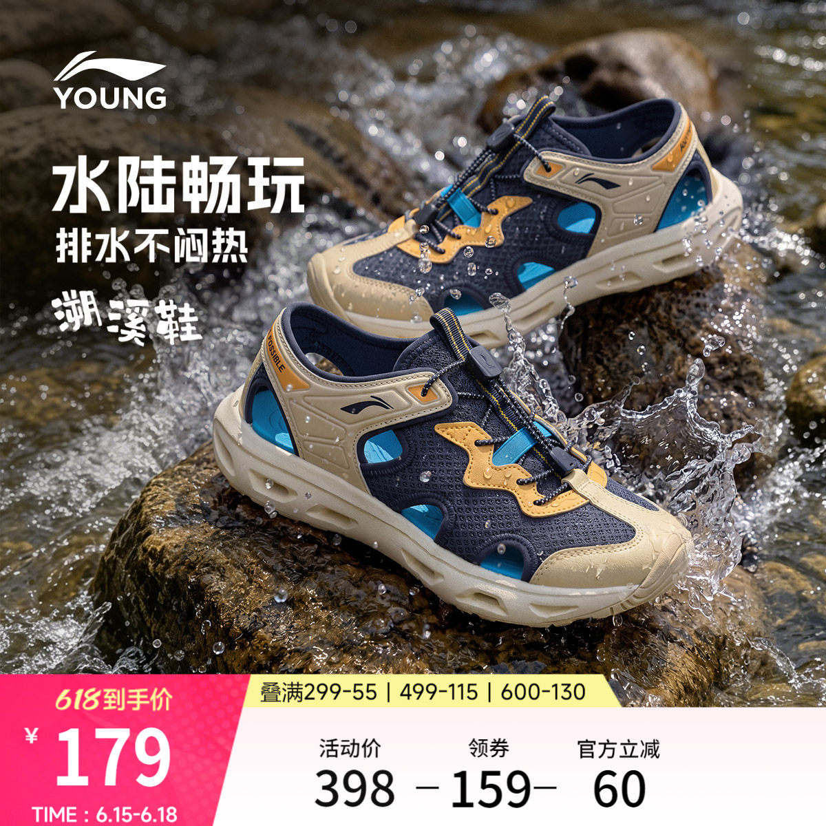 李宁童鞋畅溪凉鞋男女大童2026新款圆头青少年鞋子透气童鞋
