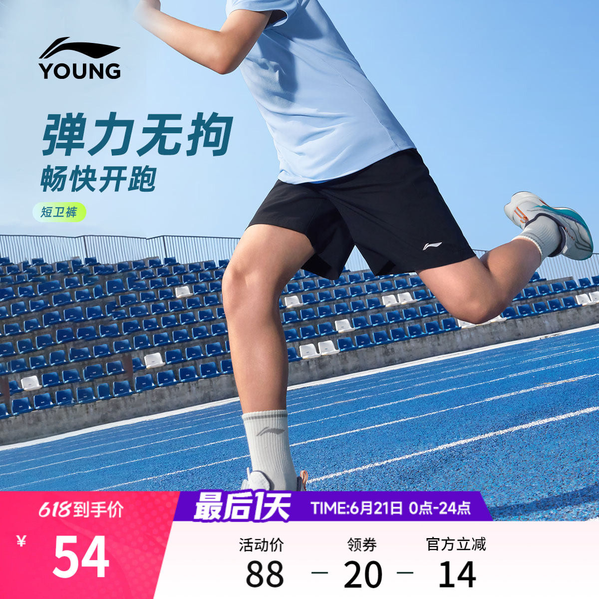 李宁童装短卫裤男女小大童2026新款综合体能系列裤子夏季针织童装