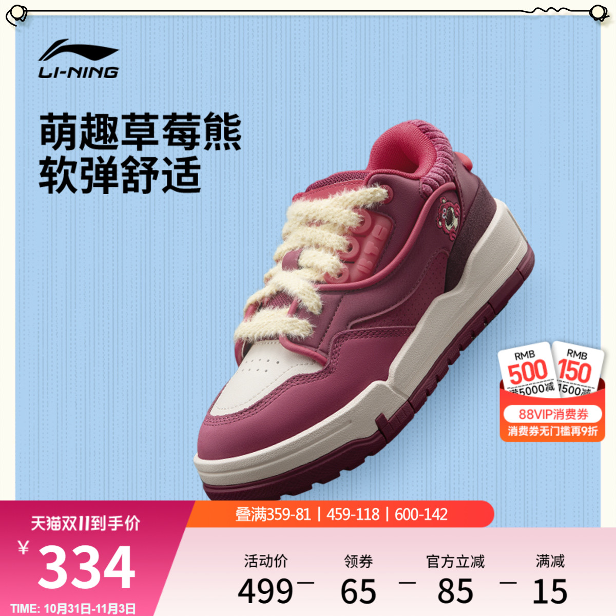 李宁001BTCMEGA女低帮休闲鞋