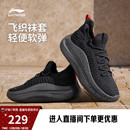 潮流一脚蹬健步通勤跑步舒适运动鞋 李宁云浪Knit 新款 男鞋 休闲鞋