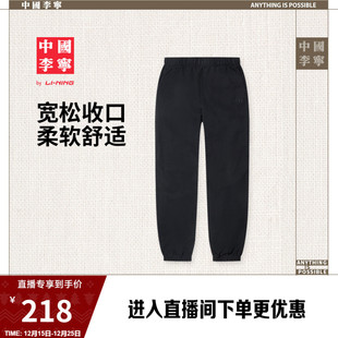 男装 2025新款 裤 子冬季 中国李宁卫裤 毛圈宽松运动裤 男士