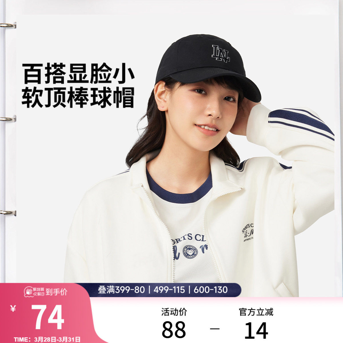 李宁棒球帽男女士新款官方正品户外休闲百搭运动帽子潮流鸭舌帽