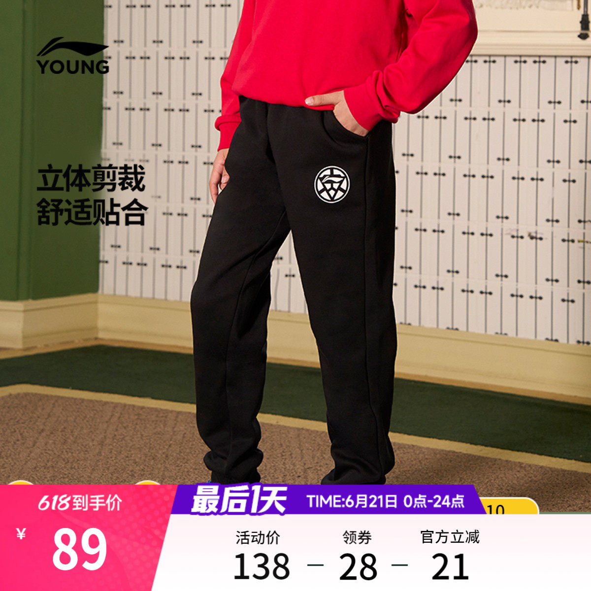 李宁儿童运动裤官方正品男童小大童针织长裤子休闲百搭舒适裤装