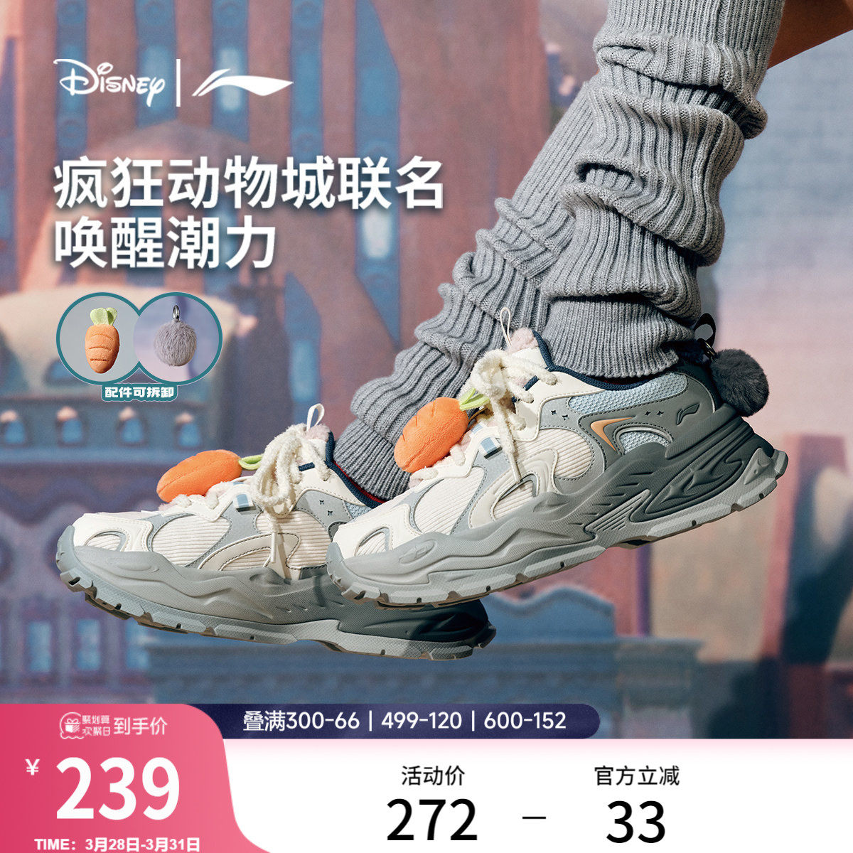 李宁星芒疯狂动物城联名丨休闲鞋女鞋新款厚底老爹鞋舒适运动鞋子